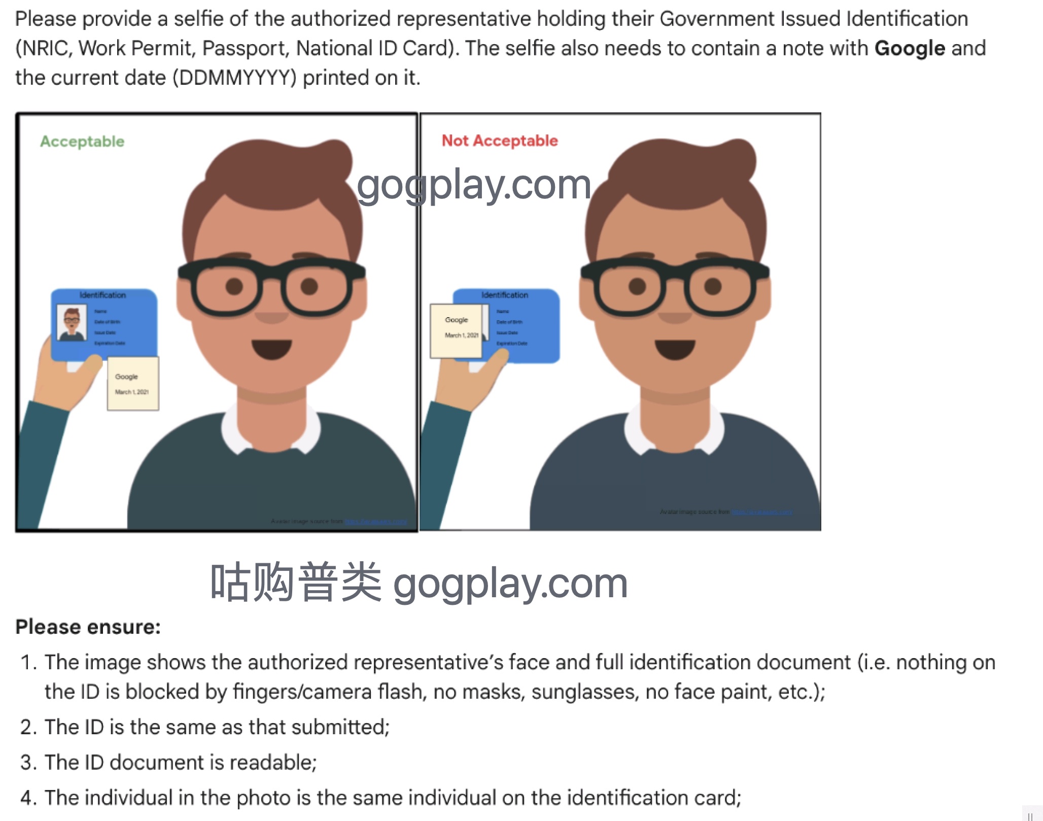 play开发者根据新加坡的支付服务法，Google 必须验证其客户的身份