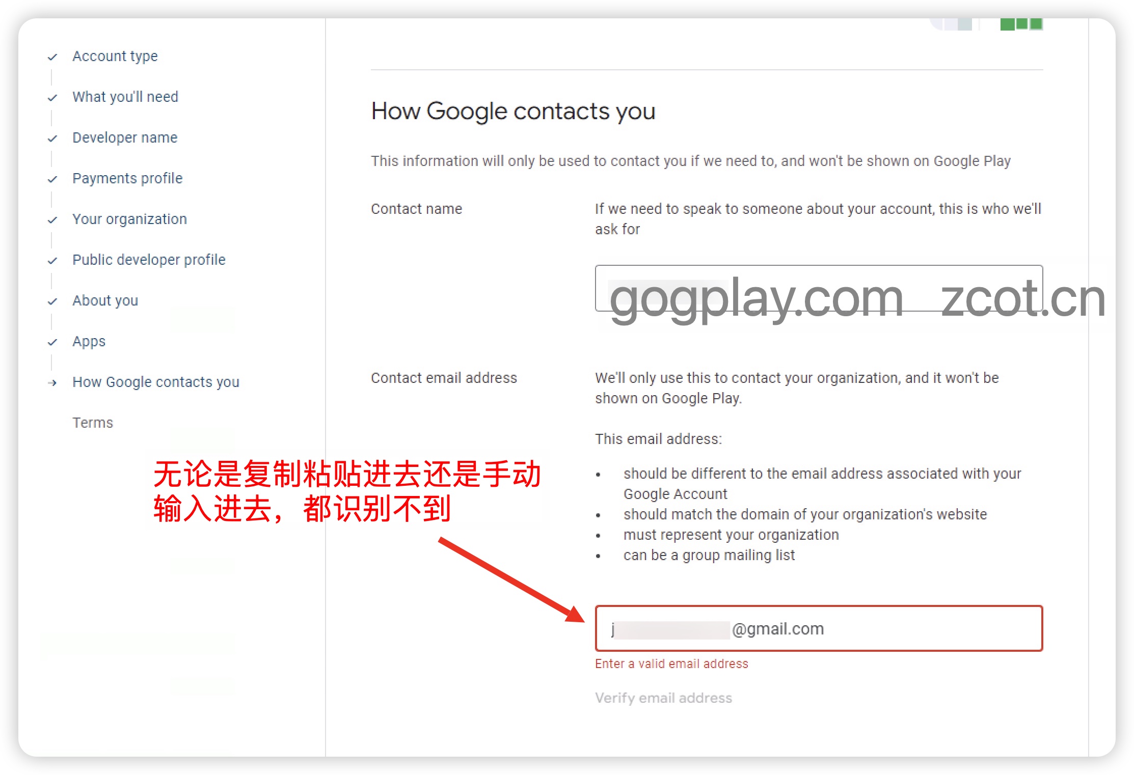 Google開發者註冊流程輸入手機或信箱錯誤Enter a valid email address
