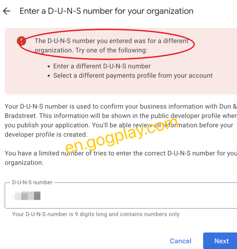 التحقق من رقم D-U-N-S لمطور Google Play، رقم D-U-N-S الذي أدخلته ينتمي إلى مؤسسة أخرى
